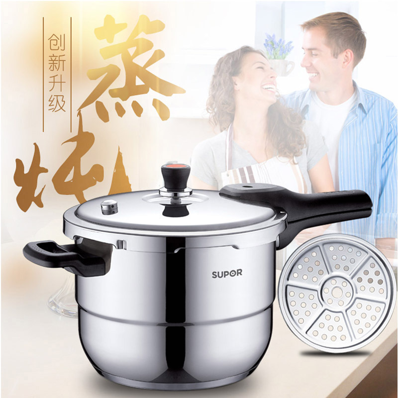 苏泊尔(SUPOR)高压锅YS26E 304不锈钢加高加厚大容量带蒸篦压力锅 电磁炉燃气适用高清大图