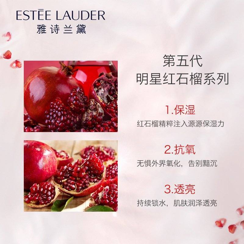 [中小样]雅诗兰黛(Estee Lauder)红石榴爽肤水 30毫升 小样 鲜活亮采果萃水