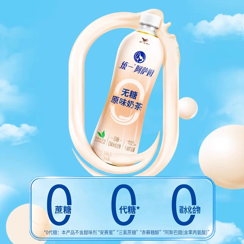 统一 阿萨姆无糖奶茶 奶茶饮料 500ml*4瓶 下午茶 休闲饮品 饮料高清大图