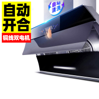 欢呼好太太 新款铜线双电机吸油烟机 智能挥手自动开合家用 自动清洗触控式侧吸式22m³/min大吸力抽油烟机单机T69