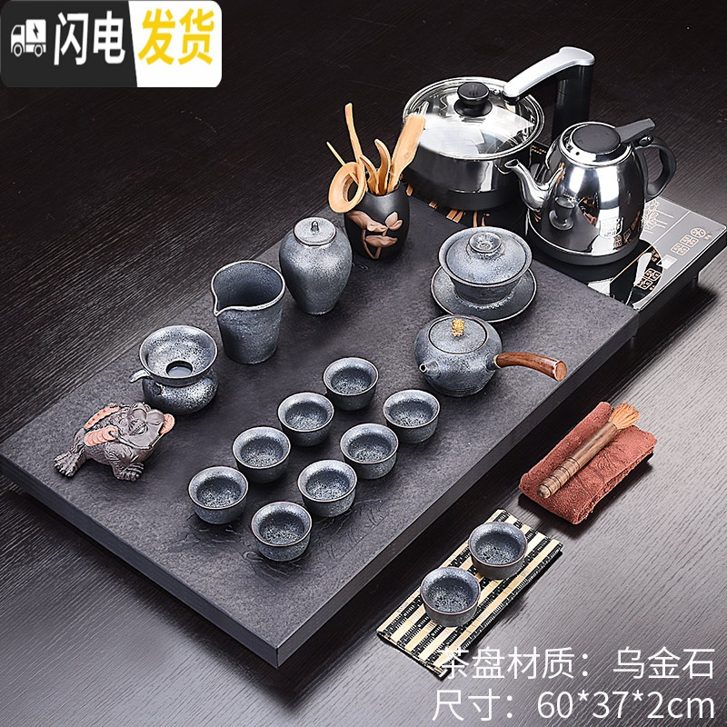 三维工匠整套紫砂茶具套装家用乌金石茶盘实木功夫茶道茶台泡茶壶茶杯 乌金石品味人生+铁魂(热卖款每天限售50套) 37件