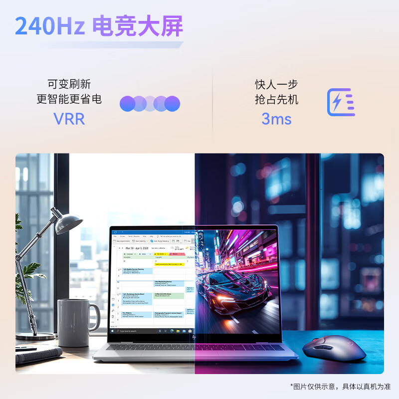 惠普(HP)星Book Pro 16 2025款 16英寸大屏轻薄本笔记本电脑(酷睿7 240H 32G 1TB固态 2.5K 240Hz AI)银色 升级版高清大图