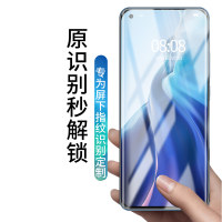 适用小米13pro/12/12X/12pro/11Pro/小米Ultra UV胶曲面全屏高清钢化膜手机贴膜