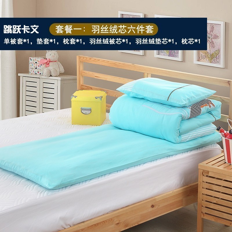 美帮汇幼儿园被子三件套含芯床品春被套全棉儿童午睡宝宝六件套被褥 跳跃卡文【套餐一 1.35m（4.5英尺）床