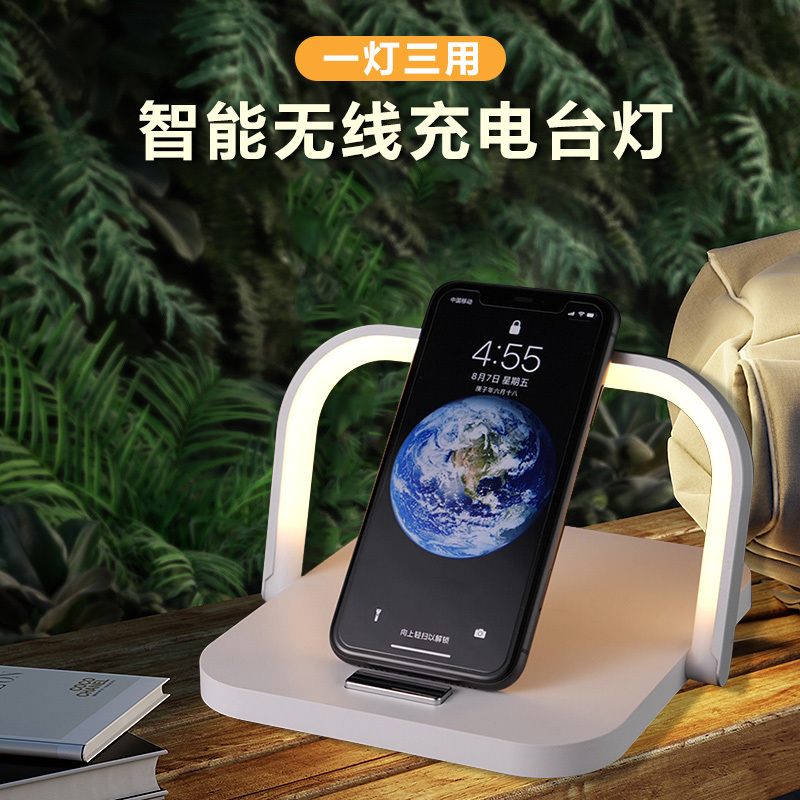 无线充电床头灯智能感应手机无线充电器创意北欧台灯苹果华为通用|6020-时尚白[小夜灯+无线充]