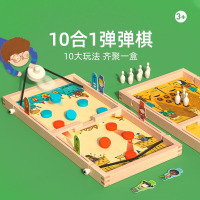 弥鹿(MiDeer)多功能棋 儿童棋飞行棋跳棋军棋32合1棋盘男孩女孩生日礼物5-6岁+