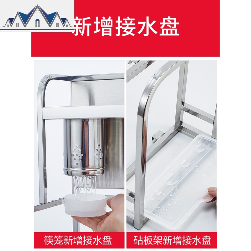 304不锈钢厨房置物架台面收纳刀架用品调味调料架子盒瓶油盐酱醋 三维工匠高清大图