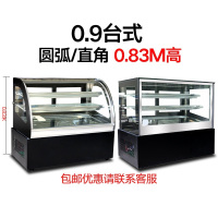 飞天鼠(FTIANSHU) 商用蛋糕柜0.9米台式风冷蛋糕保鲜柜寿司熟食卤菜水果保鲜柜
