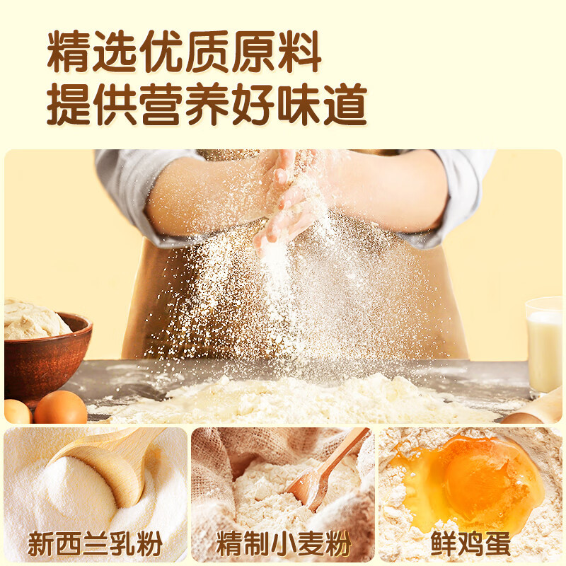 餐.包