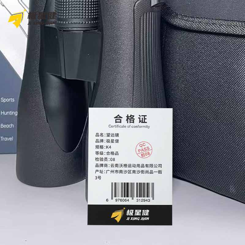 极星健 望远镜 K4 个高清大图