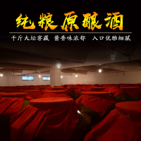 誠貴天下 茅台镇散酒 桶装酒 酱香型53度散装白酒 纯粮食高粱酒 高度酒泡药酒 5L装 特价酒水