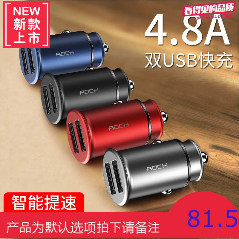 车载充电器手机车充一拖二USB点烟器插头多功能汽车抖音车用快充