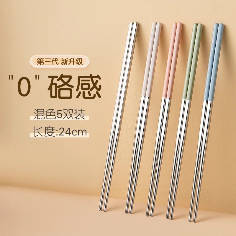 双枪304防滑抗菌单人装不锈钢筷子一人一筷家用高档筷便携不发霉 DK30106高清大图