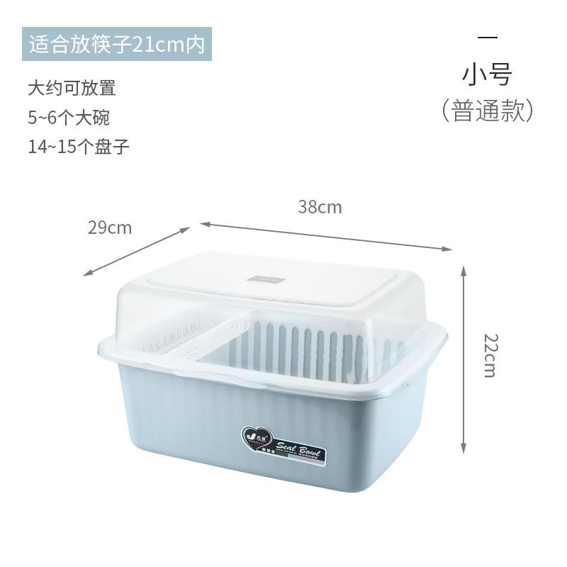 厨房碗筷收纳盒特大小号塑料碗柜抽屉式沥水碗架家用多功能收纳层架 三维工匠高清大图