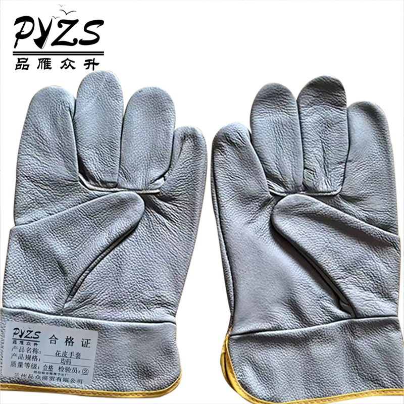 品雁众升 花皮手套 均码 双