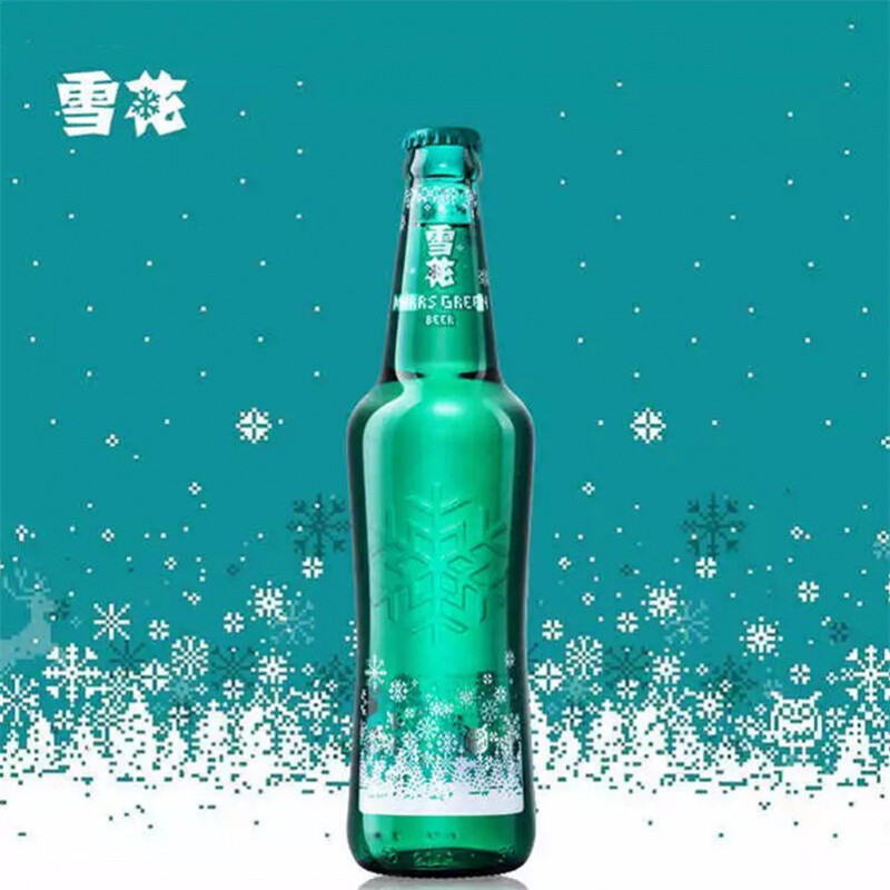 雪花啤酒(Snowbeer)马尔斯绿啤酒 8度455ml*12瓶 整箱装