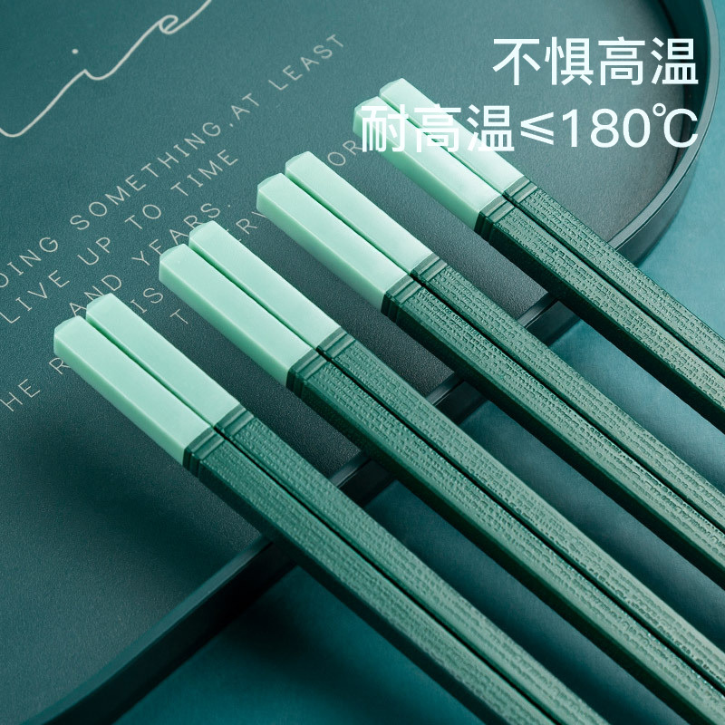 拾画 抗菌合金筷 家用防霉防滑耐高温易清洗筷子10双装 天水碧款27cmSH-6740