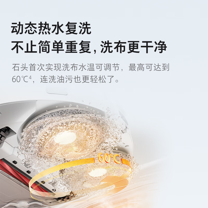 石头自清洁扫地机器人P10 Pro扫拖一体全自动家用扫地拖地吸尘三合一高清大图