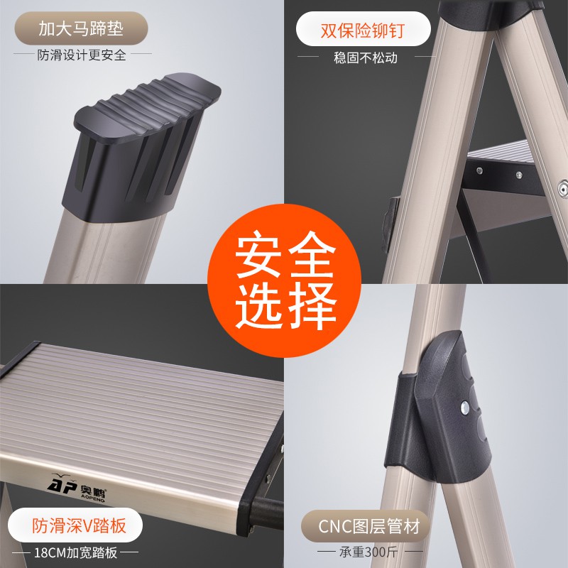 铝合金梯子豪华家用折叠加厚人字伸缩室内四步工程多功能楼梯 三维工匠 新款四步豪华抽拉梯[92354W]家用梯高清大图