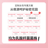[买2发3]每优健萃益生菌蔓越莓女士型女性大人含益生元肠道冻干粉