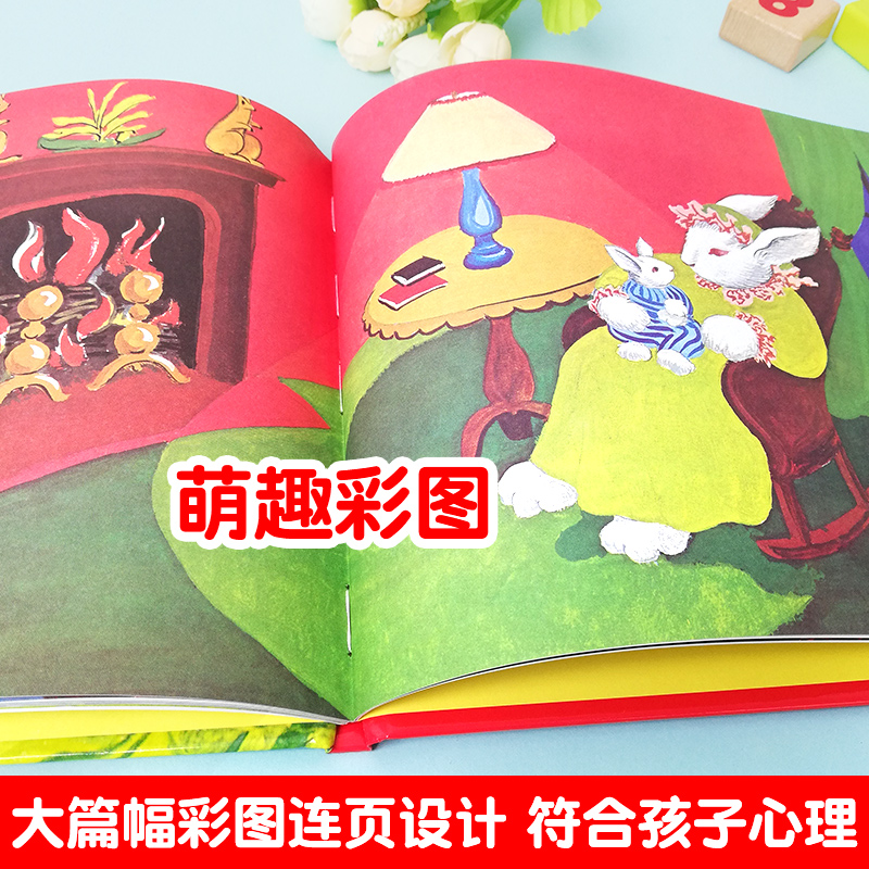 32、[精装]阿利的红斗篷 [正版]逃家小兔绘本少幼儿童宝宝小学生亲子情商童话故事图书0-3-5-6-8岁幼儿园一年级二高清大图