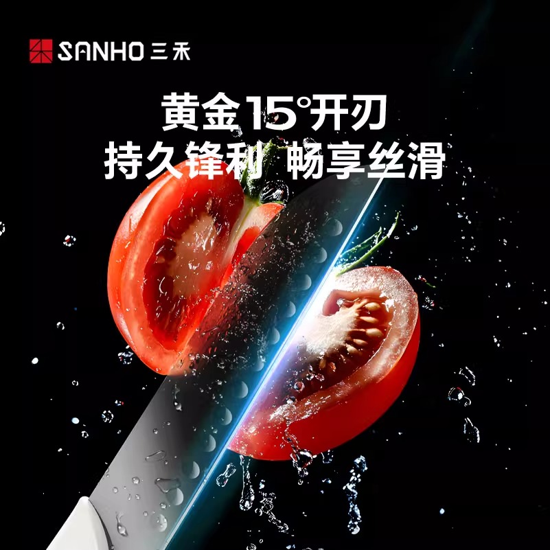 三禾 刀具套装三件套组家用不锈钢婴儿辅食水果菜刀厨房切菜刀 月刃系列三件套TD301高清大图