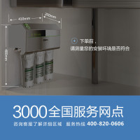 佳尼特/Chanitex 家用直饮反渗透净水器 纯水机 CR400-N-N-1 厨下式 即滤即饮净水机
