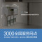 佳尼特/Chanitex 家用直饮反渗透净水器 纯水机 CR400-N-N-1 厨下式 即滤即饮净水机
