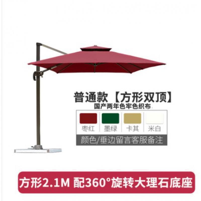 户外遮阳伞咖啡店外摆休闲大罗马伞室外露台花园阳台庭院伞图片