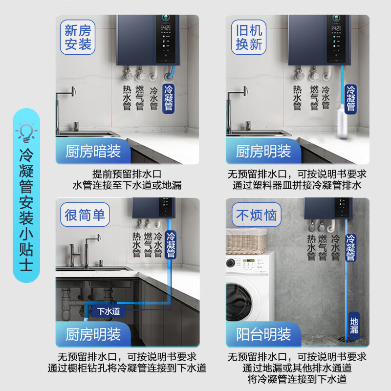 海尔(Haier)16升燃气热水器[E5]超一级能效节能 增压变频水伺服恒温 JSLQ27-16E5DLPCU1高清大图