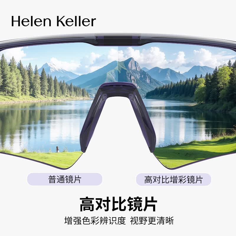海伦凯勒(Helen Keller) HK624YDN90 户外骑行太阳镜 黑镜框黑腿+黑红REVO镜片高清大图