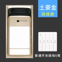 【新品】 浴霸集成吊顶 超导风暖led灯卫生间嵌入式五合一 暖风机高端自住 办公室浴霸 企业价