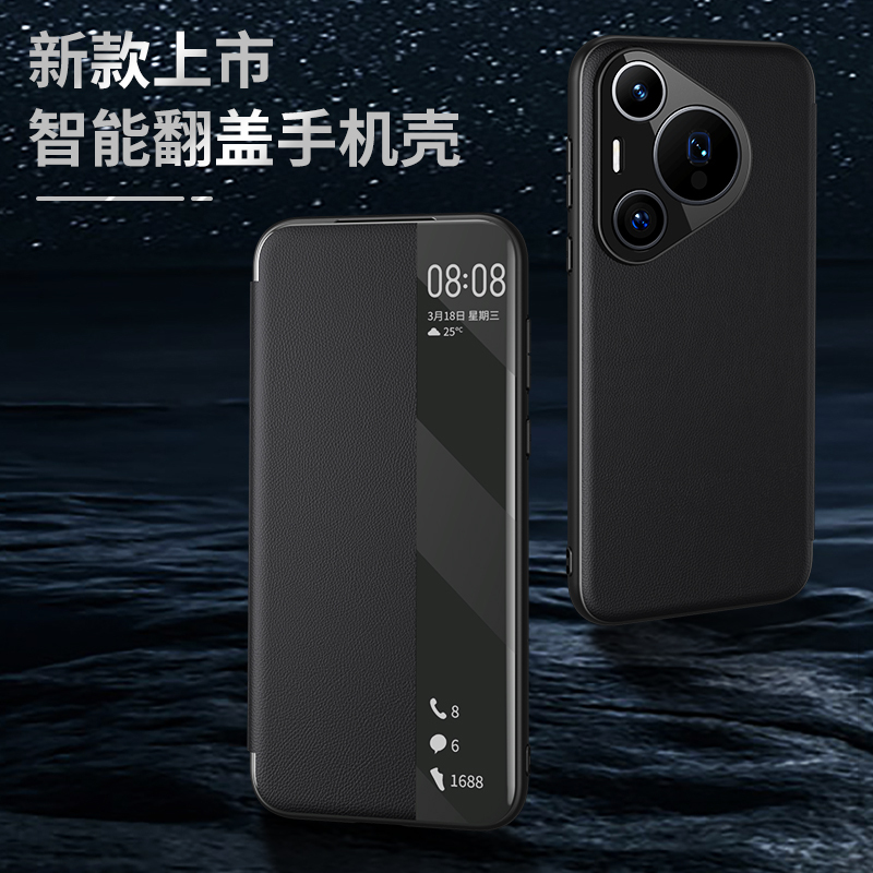 圣幻 华为pura70真皮手机壳商务pura70pro+手机壳头层牛皮翻盖全包边保护套保护套磨砂手感创意壳