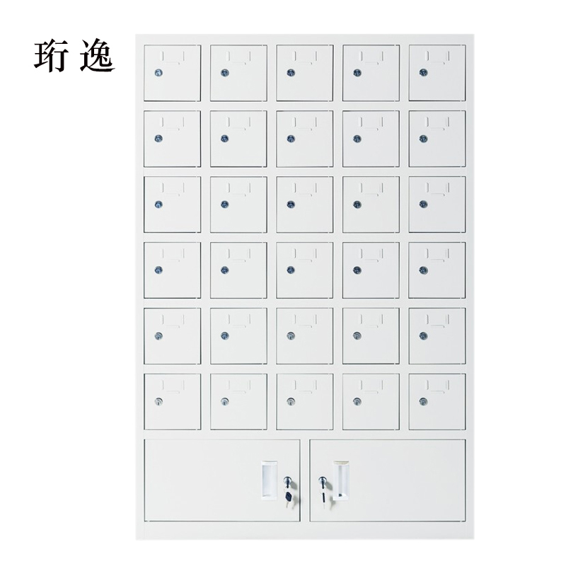珩逸手机存放柜30门下档