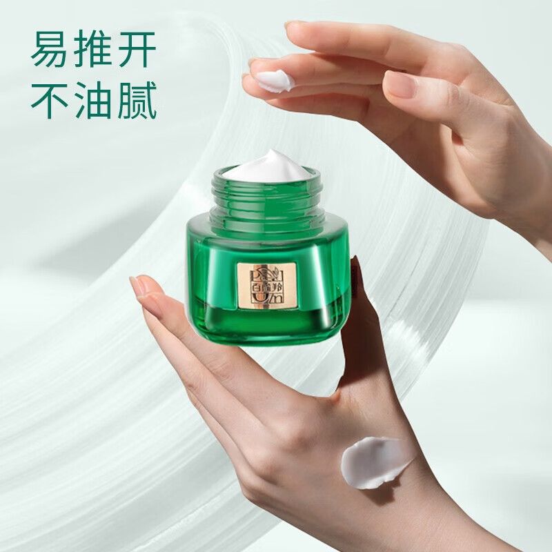 百雀羚(PECHOIN)草本帧颜紧致淡纹修护眼霜15g高清大图