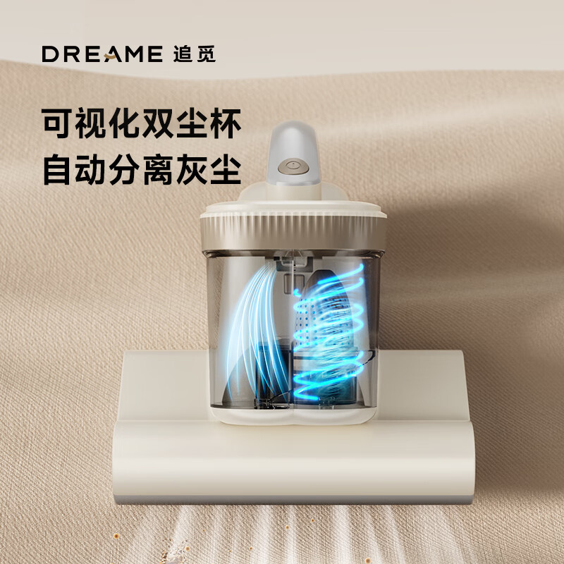 追觅(DREAME)除螨仪D90 有线高清大图