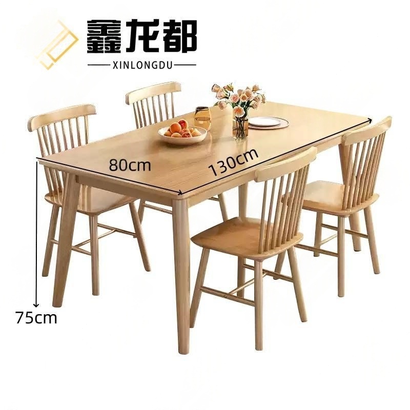 鑫龙都 餐桌 一桌四椅1.3米 套高清大图