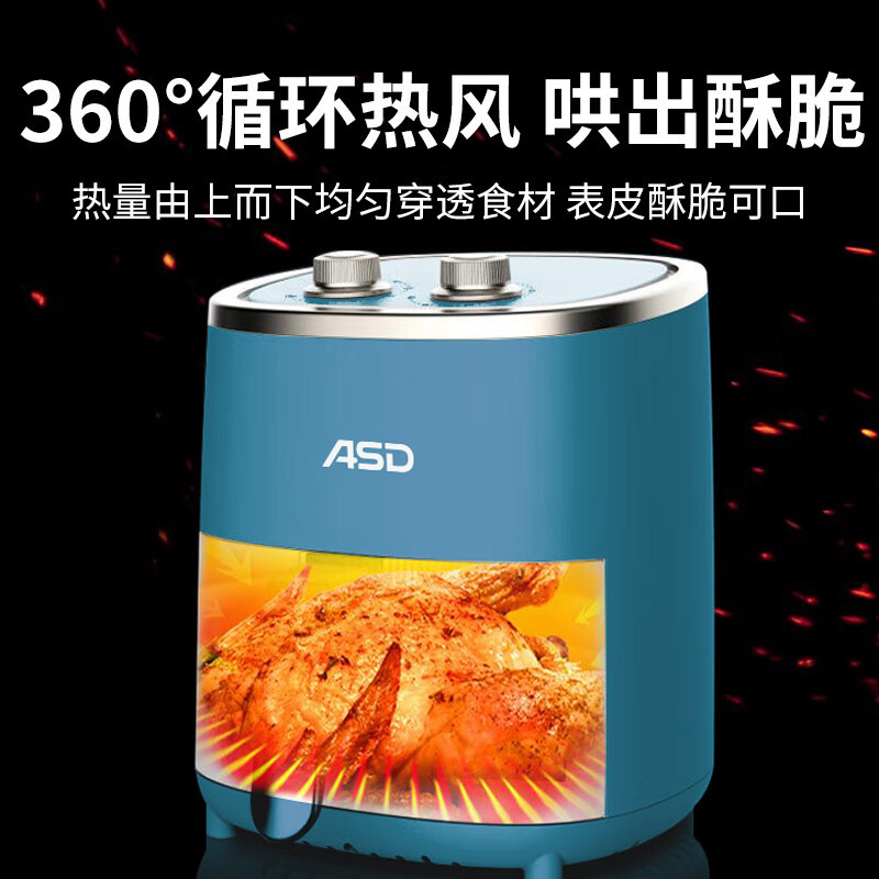 爱仕达 爱尚空气炸锅AK-F35J902高清大图