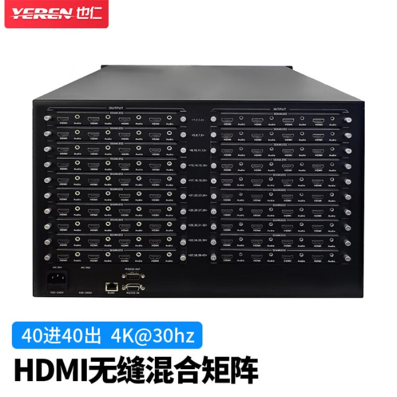 也仁KS系列无缝混合视频矩阵切换器一卡4路 4K@30 HDMI无缝矩阵 (可定制输入输出) 40进40出YSK-404