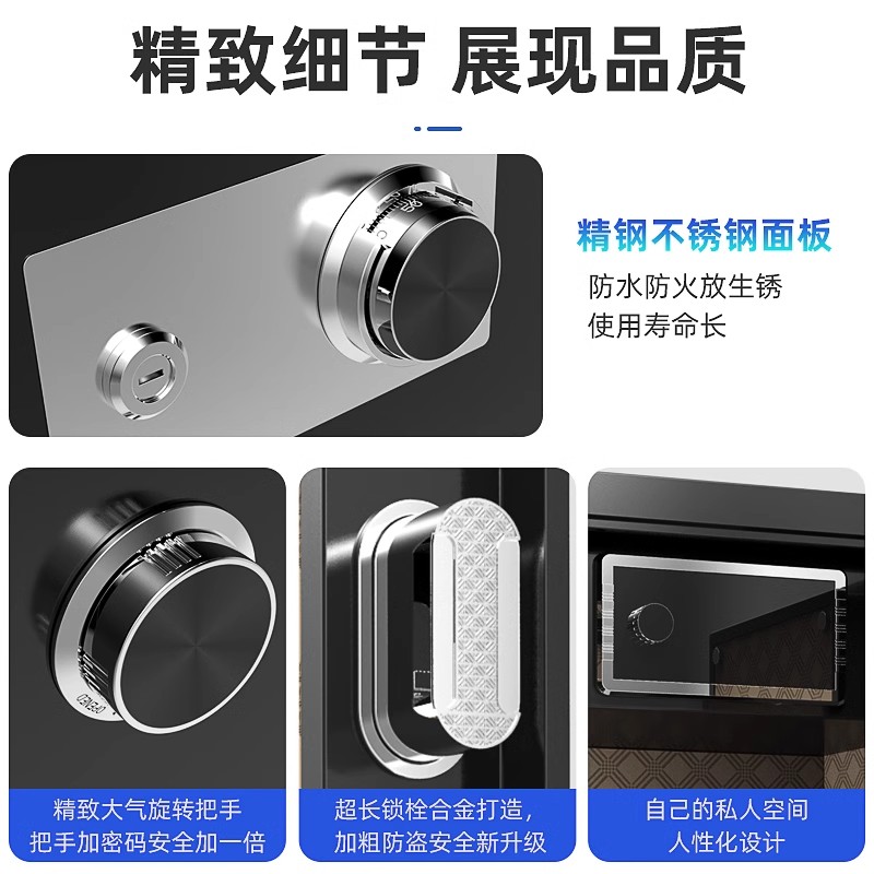鑫木樽保险柜高40cm个高清大图