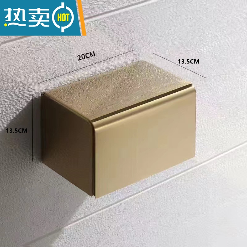 敬平防水纸巾盒不锈钢304抽纸盒厕所卷纸盒卫生间免打孔卷纸器纸巾架 [304加厚不锈钢]长款钛金高清大图