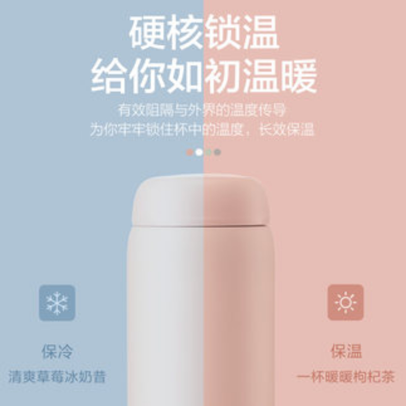 苏泊尔保温杯女士高颜值316L不锈钢学生礼物定制泡茶水杯子大容量高清大图