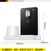 德玛仕(DEMASHI)商用开水器 即热式饮水机台式 电热烧水器炉热水机 桌面茶吧机 冲奶机 DMS-KS169-8A
