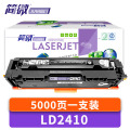 简微硒鼓LD2410 支