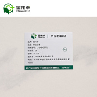 星伟卓 办公沙发 1+1+3+2茶几 套