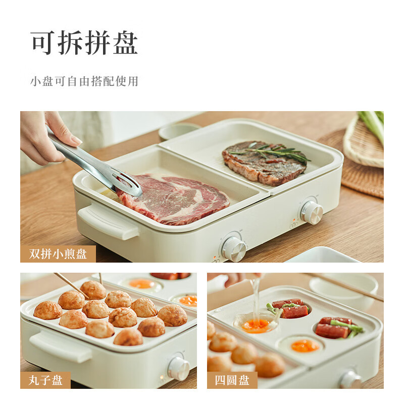 OLAYKS欧莱克多功能料理锅拼盘独立式一体锅烧烤肉蒸主机+2个小煎盘+深煮锅+蒸架+四圆盘+丸子盘 KP00803高清大图