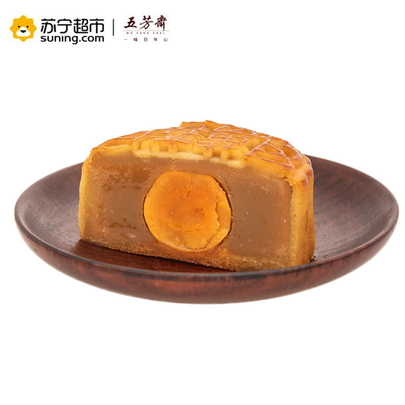五芳斋月饼礼盒 五芳尚雅10只月饼10种口味4块绿豆糕1只酱鸭 高端礼蓝 团购送礼必备