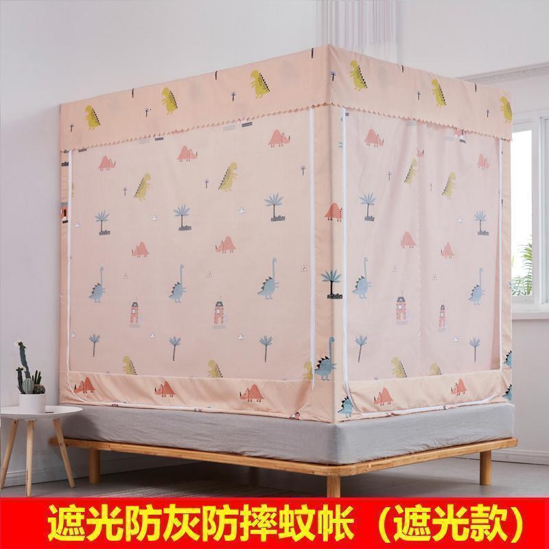 美帮汇家用遮光床帘防摔蚊帐一体式1.5m三开防尘蒙古包1.8m床幔带支架 侏罗纪（床帘款） 2.0m（6.6英尺）床