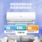 海尔(Haier) 大1匹 变频 3级能效 一键防直吹 挂机空调KFR-26GW/02KBB83U1套机