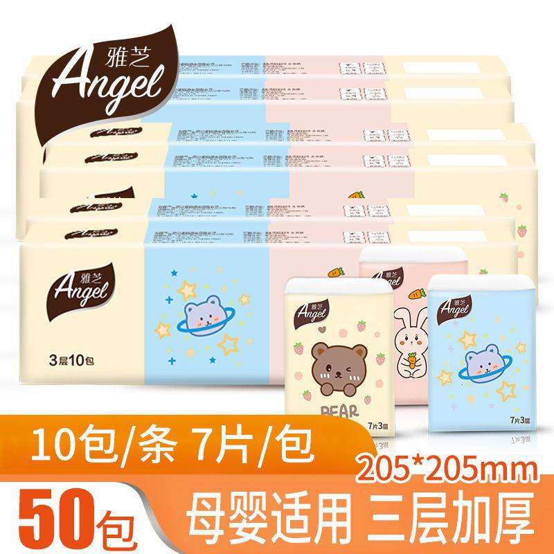 [50包] 手帕纸小包纸巾学生便携式餐巾纸面巾纸批发卫生纸高清大图